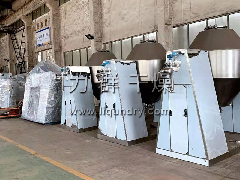 SZG系列雙錐回轉真空幹燥機
